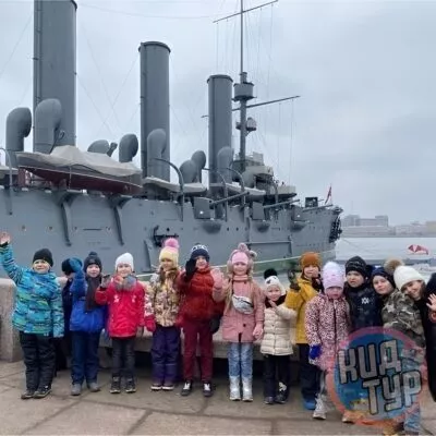 Интерактивная программа на крейсере «Аврора» для школьников — фото 1