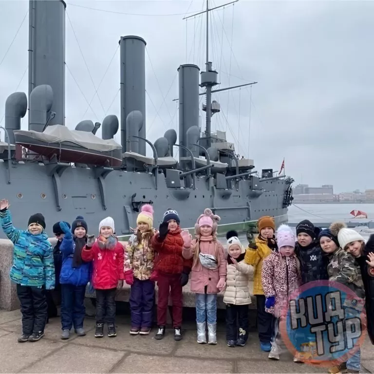 Интерактивная программа на крейсере "Аврора" для школьников