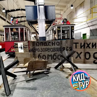 Экскурсия в музей городского электрического транспорта для школьников — фото 4